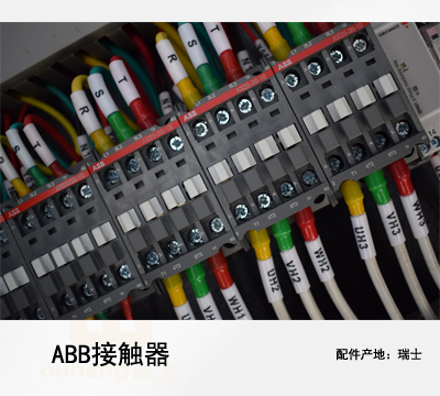 模温机接触器