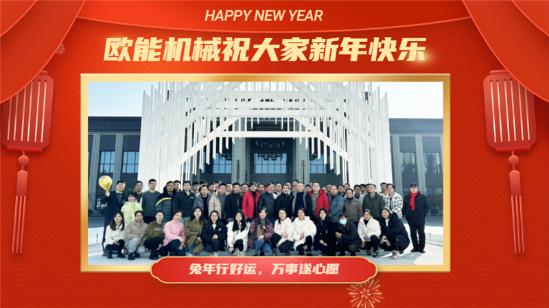 万事娱乐2022年会