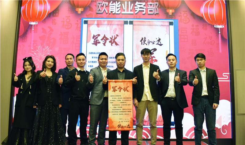 万事娱乐年会